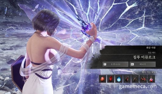 ▲ 티이에게 말을 걸면 자세한 이야기를 들을 수 있다 (사진: 게임메카 촬영)