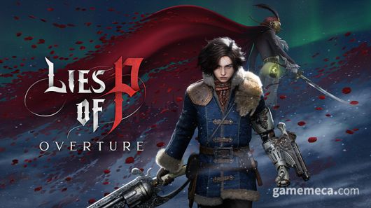 ▲ P의 거짓: 서곡 대표 이미지 (사진출처: P의 거짓 서곡 트레일러 영상 갈무리)