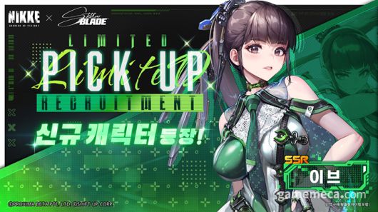 ▲ 신규 픽업 캐릭터 이브, 레이븐 (사진제공: 레벨 인피니트)