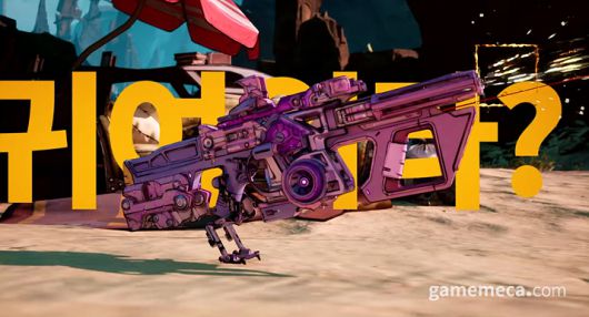 ▲ 터렛으로 변한 테디오어 총 (사진출처: 2K 코리아 공식 영상 갈무리)