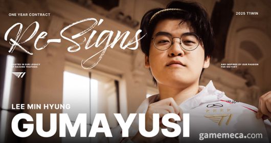 ▲ T1 구마유시 선수(상)와 스매쉬 선수(하) (사진: 게임메카 촬영)