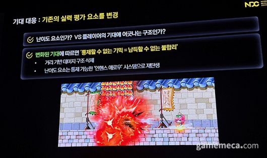 ▲ 신궁은 유저가 컨트롤할 수 없는 적과의 거리가 아니라, 컨트롤 가능한 영역인 4번째 화살 적중이 중요해지도록 스킬 구조를 전면 개편했다 (사진: 게임메카 촬영);