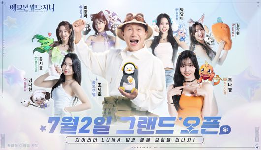 ▲ 정식 출시된 '에그몬 월드: 저니' (사진제공: 아폴로 테크놀로지)