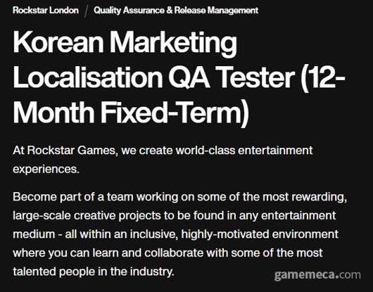 ▲ GTA 6 한국어 현지화 직원 모집 공고 (자료출처: 락스타게임즈 공식 홈페이지)