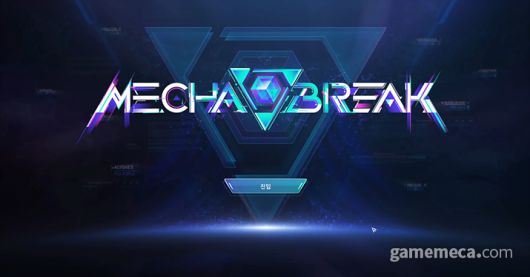 ▲ 메카 브레이크 시작 화면 (사진: 게임메카 촬영)