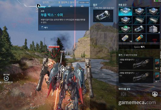 ▲ 적과 유저 수에 비해 과도하게 넓은 매시마크 맵 (사진: 게임메카 촬영)