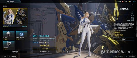 ▲ 플레이에 직접적인 영향을 주는 메카는 모두 인게임 재화로 구매할 수 있다 (사진: 게임메카 촬영)