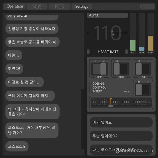 ▲ 우리 모험가 길드 스크린샷 (사진출처: 게임 스팀 페이지)