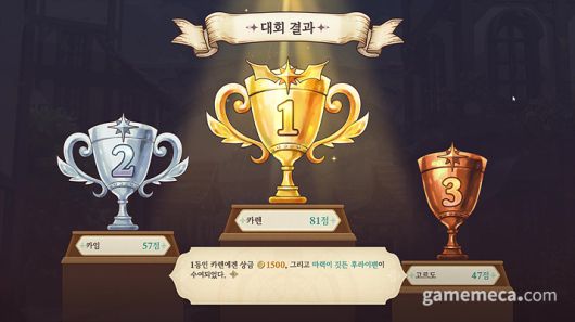 ▲ 공략 캐릭터를 만날 수 있는 일정에는 별도의 마크가 있어 원하는 캐릭터를 공략하기는 어렵지 않다 (사진: 게임메카 촬영)