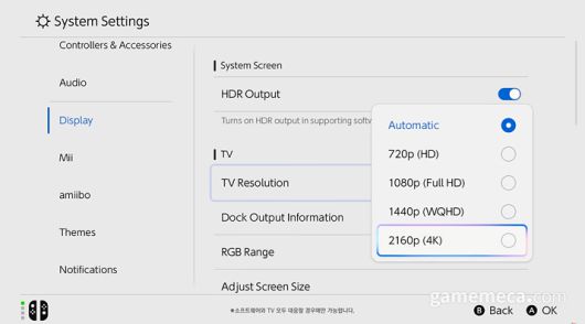 ▲ 닌텐도 스위치 2 시스템 설정 화면 (사진출처: 닌텐도 스위치 2 소개 영상 갈무리)