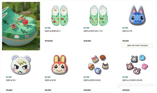 ▲ 동물의 숲 크록스 상품 구성 (자료출처: 크록스 공식 홈페이지)