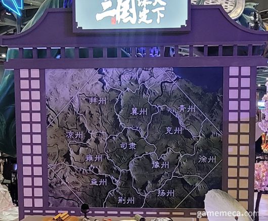 ▲ 부스를 찾는 유저들을 위한 각종 이벤트도 마련되어 있다 (사진: 게임메카 촬영)