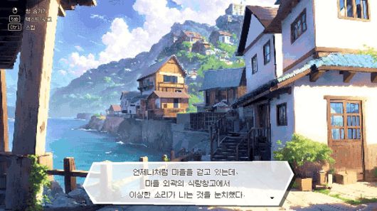 ▲ 드래플린 한국어 패치 적용 스크린샷 (사진출처: 소요객잔 카페 'Pixel4a')