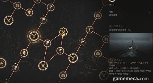 ▲ 대항 발동, 공격을 지속할 수 있다 (사진: 게임메카 촬영)