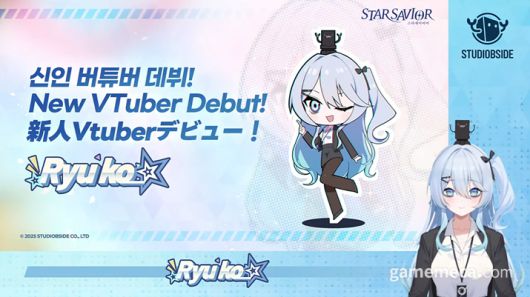 ▲ 신인 버튜버로 데뷔한 류코짱에 대한 소개를 시작으로 (사진출처: 스타세이비어 라이브 방송 갈무리)