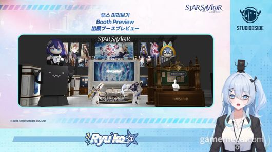 ▲ 도쿄게임쇼 2025 출전 상세 정보 등이 먼저 소개됐다 (사진출처: 스타세이비어 라이브 방송 갈무리)