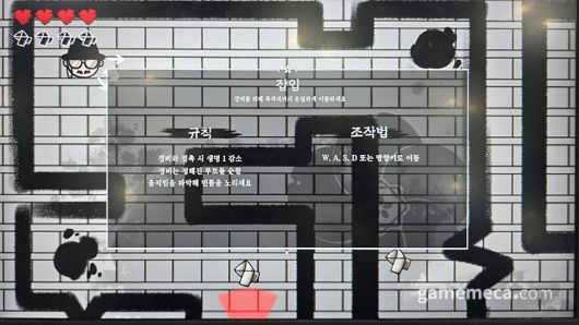 ▲ 여관 운영하고 힐링하는 '괴물여관' (사진출처: 스팀 상점 페이지)