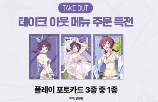 ▲ 디제이맥스 리스펙트 굿즈 (사진출처: 애니플러스 공식 X)