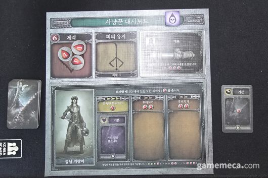 ▲ 플레이 중 사망하거나 행동 카드를 사용하면 사냥꾼의 꿈으로 이동한다, 모았던 유지를 소비해 카드를 바꿀 수 있다 (사진: 게임메카 촬영);