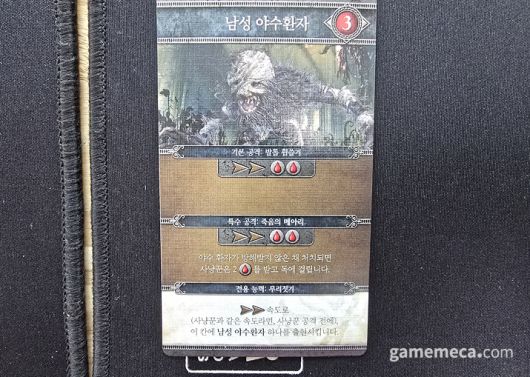 ▲ 플레이어는 공격 슬롯에 카드를 내려놓으면서 공격 행동을 결정한다 (사진: 게임메카 촬영)