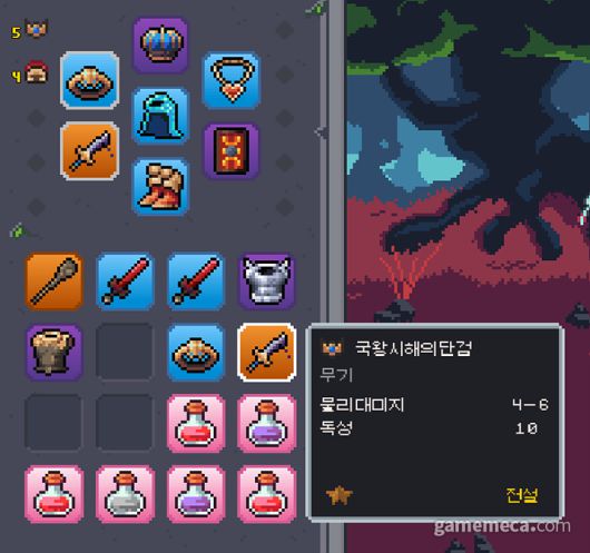 ▲ 장비 능력치를 고려해 효율적인 빌드를 만드는 것이 핵심 (사진: 게임메카 촬영)