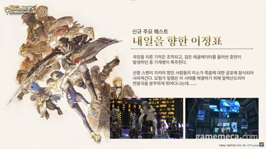 ▲ 서울 마포구 합정역 부근에 개장하는 '카페 크리스타리움' (사진출처: 빛의 축제 라이브 영상 갈무리)