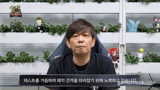 ▲ 요시다 나오키 PD는 글로벌판과 업데이트 일자를 맞추기 위해 노력 중이라고 전했다;(사진출처: 빛의 축제 라이브 영상 갈무리)