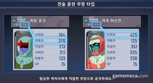 ▲ 9월 30일에 열린 기동전사 건담 UC와 기동무투전 G건담 (사진출처: SD건담 지 제네레이션 이터널 프로듀서 방송 갈무리)