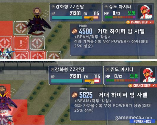 ▲ 캐릭터에 맞는 무장 타입을 보는 방법 등 상세한 내용을 전술 훈련을 통해 확인할 수 있다 (사진: 게임메카 촬영)