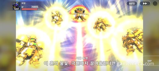 ▲ 뽑기를 바탕으로 유닛을 확보할 수 있다 (사진: 게임메카 촬영)