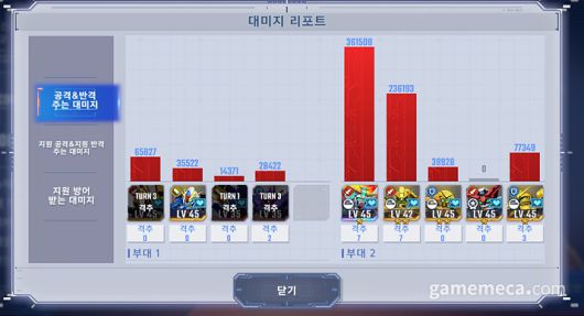 ▲ 압도적인 대미지를 자랑하는 갓 건담 (EX) (사진: 게임메카 촬영)