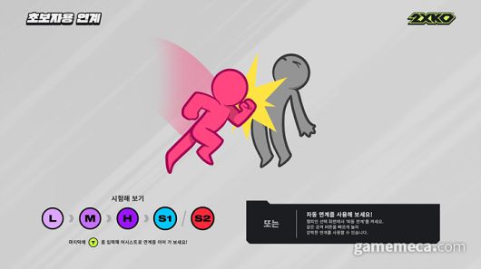 ▲;아리, 야스오, 다리우스, 에코, 브라움, 일라오이 (사진출처: 2XKO 공식 홈페이지);