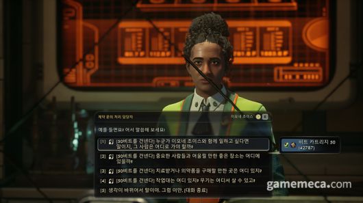 ▲ 안내 담당자, 질문 할 때 돈을 낸다;(사진: 게임메카 촬영)