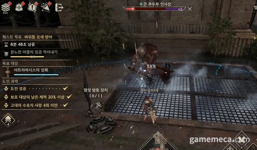 ▲ 거인의 조각 (사진: 게임메카 촬영)