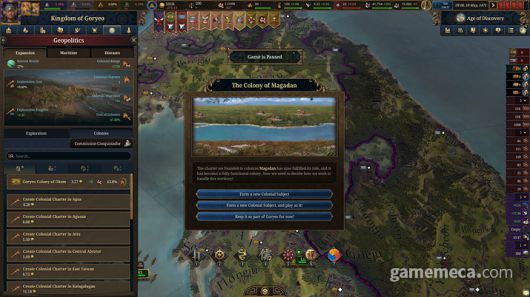 ▲ 문화와 신념, 종교 다양성을 지니고 있는 팝 (사진출처: 유로파 유니버설리스 공식 홈페이지)