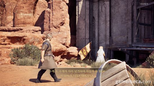 ▲ 저 저 수제자 수달 잡아라 (사진: 게임메카 촬영)