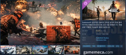 ▲ 10월 30일 오후 4시 기준  스팀 전 세계 최고 인기 게임 TOP10 (자료출처: 스팀)