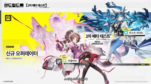 ▲ 이외에도 여러 편의성 기능이 개선되고, 최적화 작업이 이루어졌다 (사진출처: 게임 공식 유튜브 영상 갈무리)