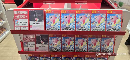 ▲ 커비의 에어 라이더는 콘텐츠 양에 대한 기대가 높았다 (사진: 게임메카 촬영)