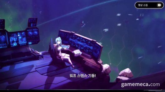 ▲ 새로운 시나리오 팀과 함께 스토리 전반을 개선할 예정이다 (사진: 게임메카 촬영)