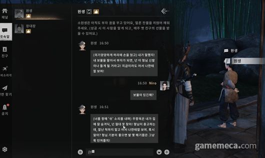 ▲ 연운 스크린샷 (사진출처: 게임 스팀 페이지)