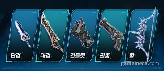 ▲ 여러 무기와 능력을 조합해 다양한 액션을 경험할 수 있다 (사진제공: 넷마블);