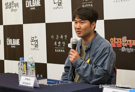 ▲ 넷마블네오 권도형 총괄 PD (사진: 게임메카 촬영)