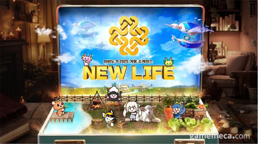 ▲ 마비노기 '뉴 라이프' 업데이트 대표 이미지 (사진제공: 넥슨)