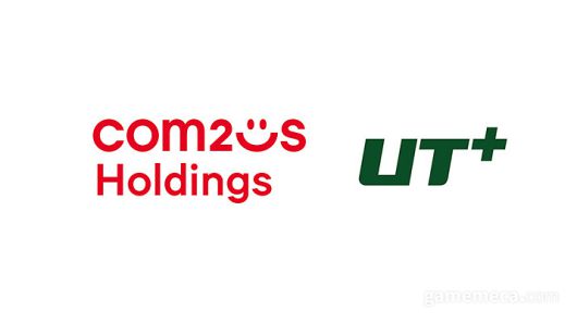 ▲ 컴투스홀딩스·유티플러스인터랙티브 CI (사진제공: 컴투스홀딩스)