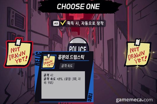 ▲ 체험판, 일러스트레이터 구인 중 (사진: 게임메카 촬영)