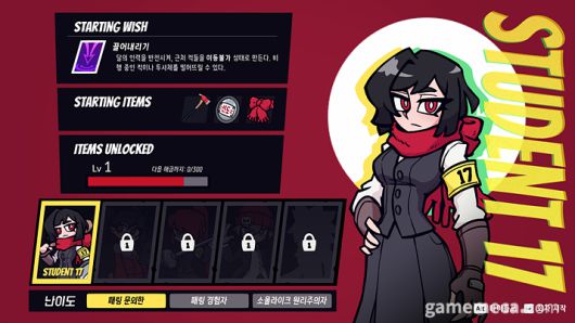 ▲ 체험판에 소개된 '혁명가' 캐릭터 '17호' (사진: 게임메카 촬영)