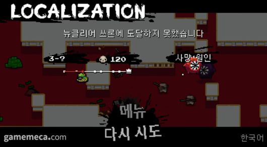 ▲ 한국어 등 15개 언어를 추가로 지원한다 (사진출처: 뉴클리어 쓰론 10주년 기념 업데이트 영상 갈무리)