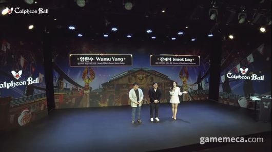 ▲ 검은사막 2025 칼페온 연회 라이브 (사진출처: 검은사막 라이브 영상 갈무리)