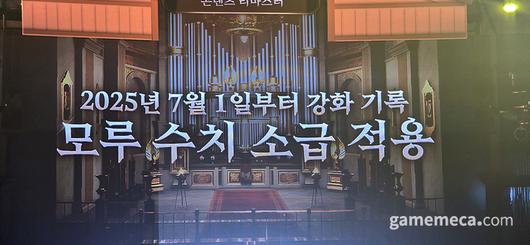 ▲ PC 클라이언트 도입을 통해 리마스터 그래픽을 훨씬 세밀하게 만나볼 수 있을 전망이다 (사진출처: 검은사막 모바일 라이브 갈무리)